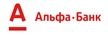alfabank.jpg